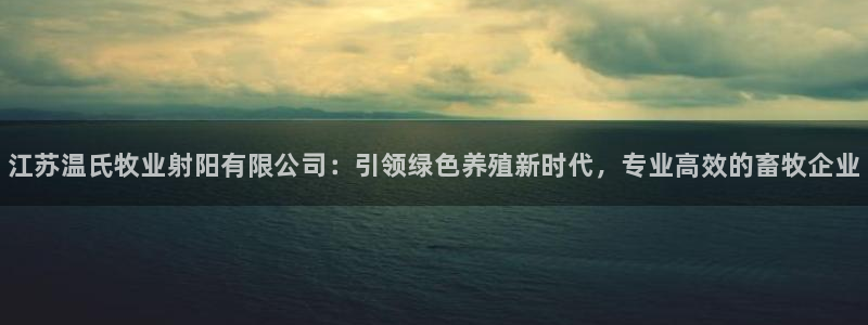 乐虎国际官网 乐虎国际官网 权威平台同程