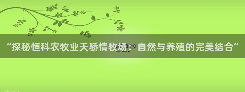 乐虎国际手机官网登录app字节跳动